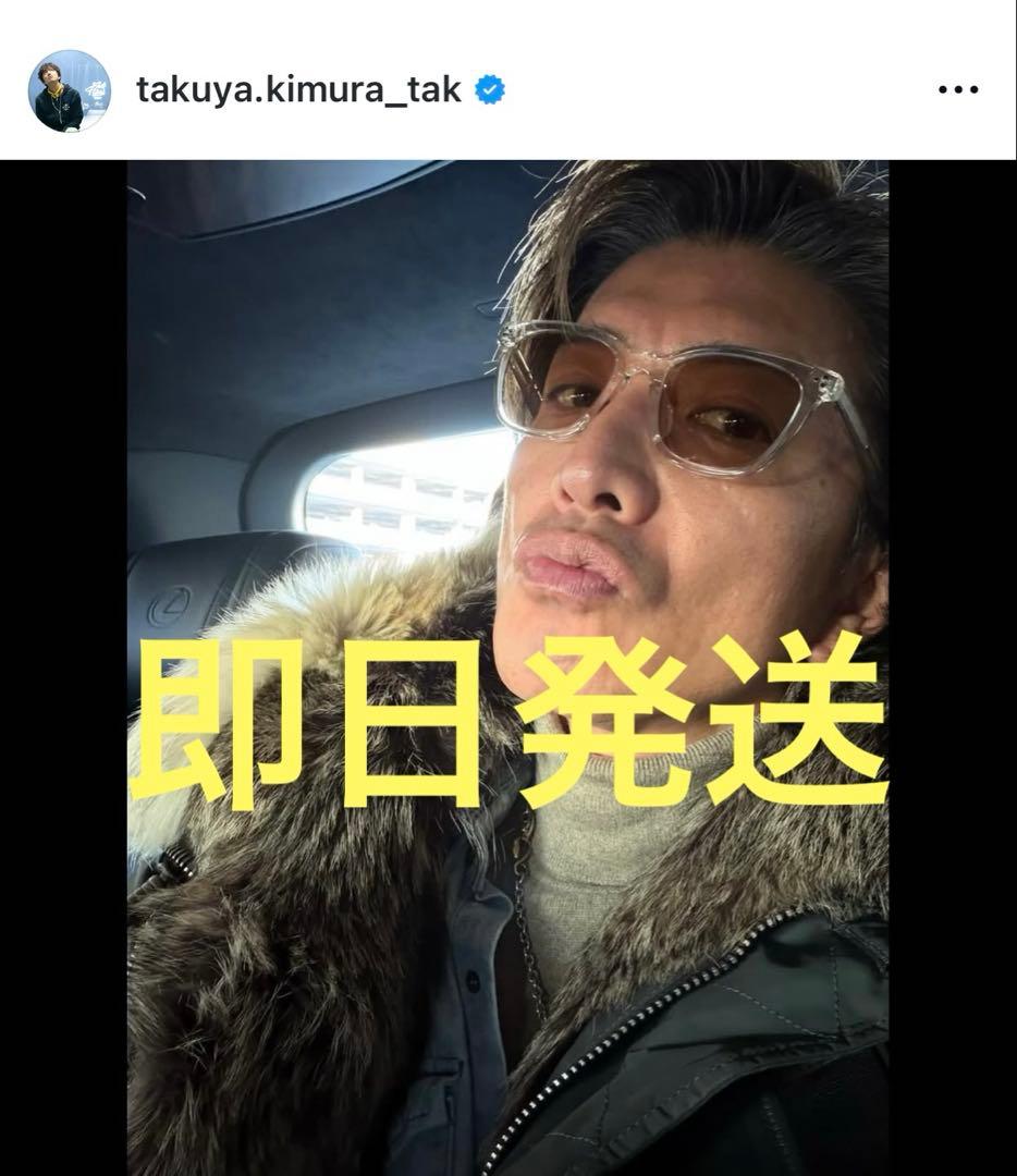 キムタク　私物　さんタク　サングラス　最新