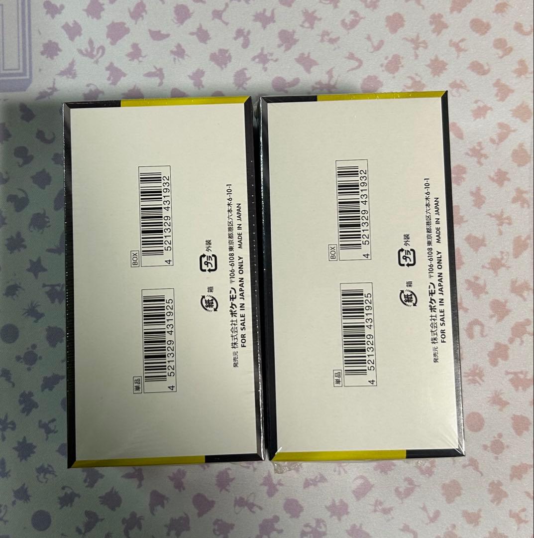 ポケモンカードゲーム MEGAドリームex シュリンク付き　2BOX