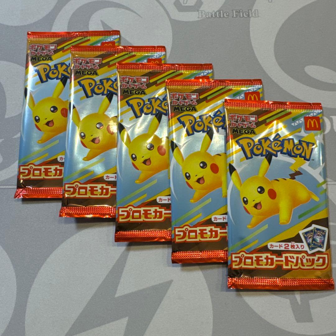 ポケモンカード マクドナルド　プロモ　未開封