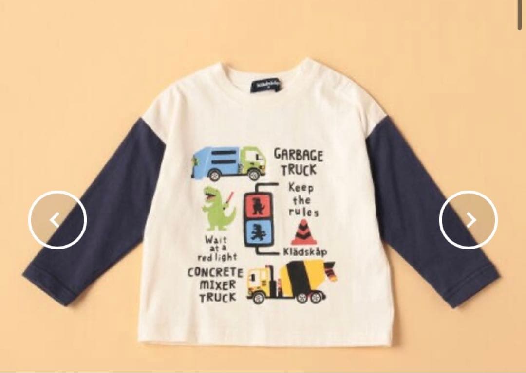 新品 クレードスコープ 2023年 福袋 110cm 7点セット