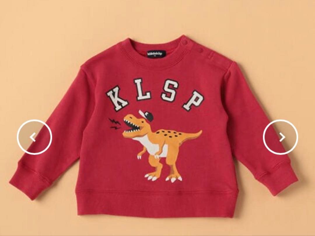 新品 クレードスコープ 2023年 福袋 110cm 7点セット