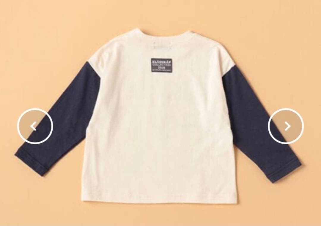 新品 クレードスコープ 2023年 福袋 110cm 7点セット