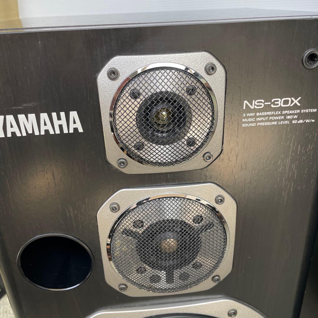 YAMAHA NS-30Xスピーカー