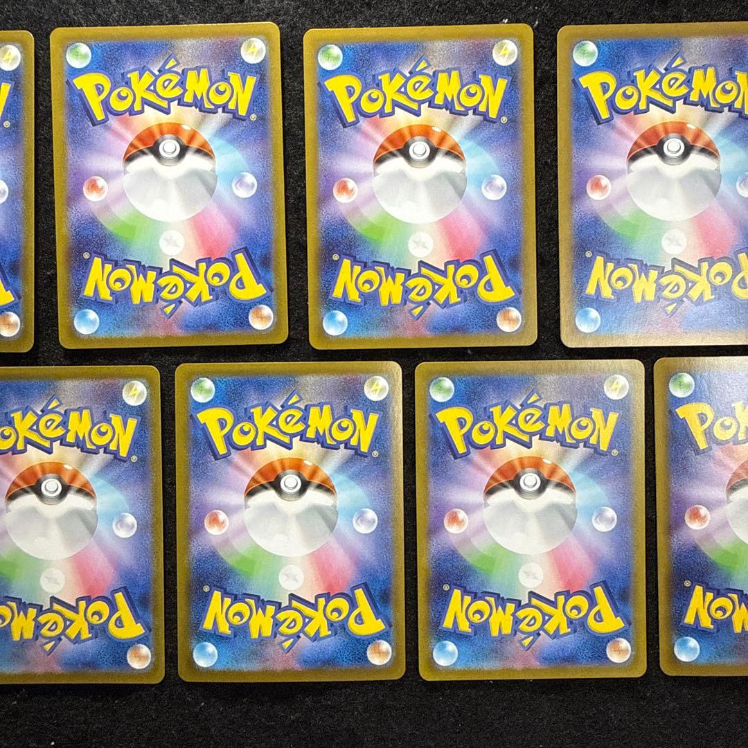 ポケモンカード　ブイズ ex sar ９枚セット　テラスタルフェスex