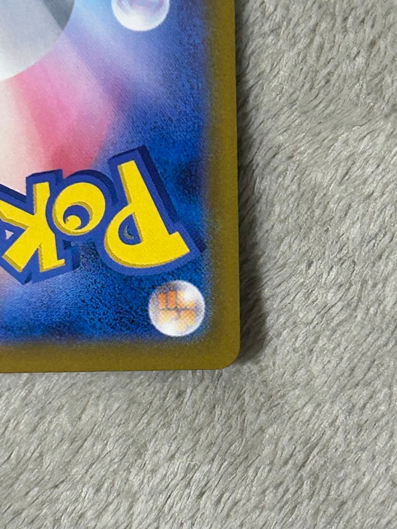 [特価]ロケット団のミュウツー ex 237 m2a SAR メガドリーム