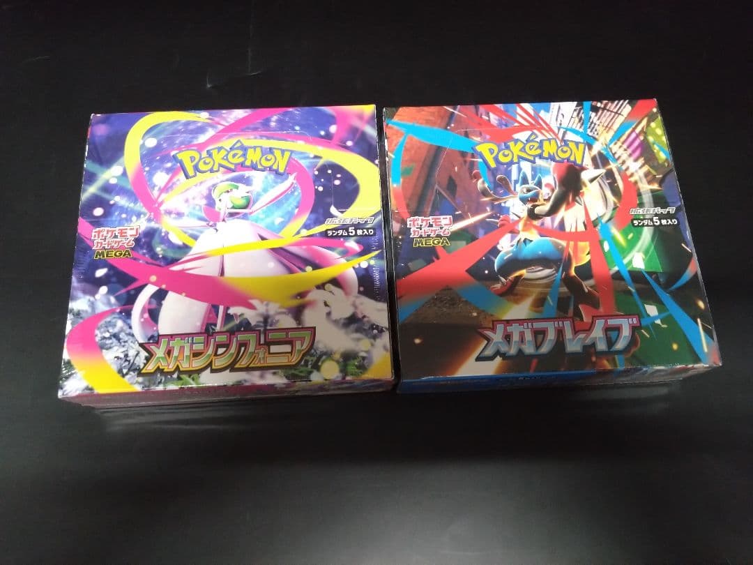 ポケモンカード　メガレイブ　メガシンフォニア各1boxセットシュリンク付き