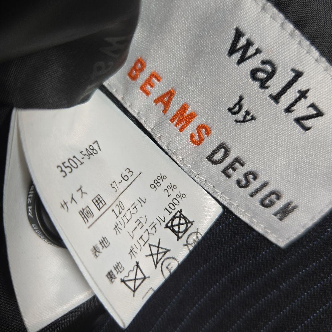 美品　ワルツバイビームスデザイン　スーツセット5点　120　卒服　紺