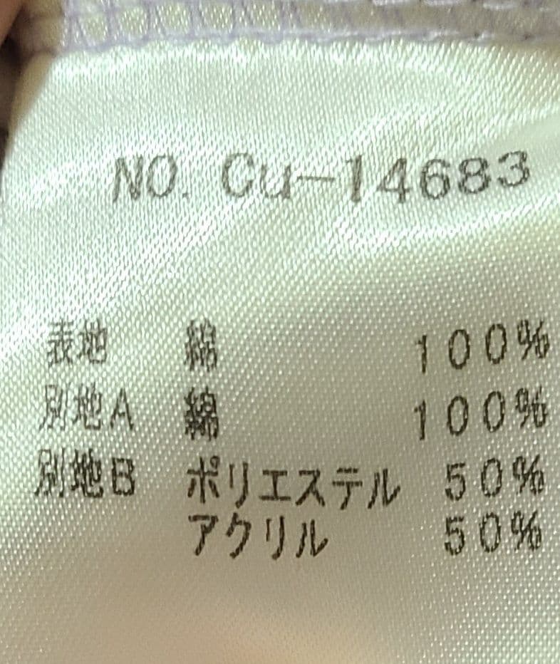 [アンジェリックプリティ][AngelicPretty]リリカルバニー　パーカー