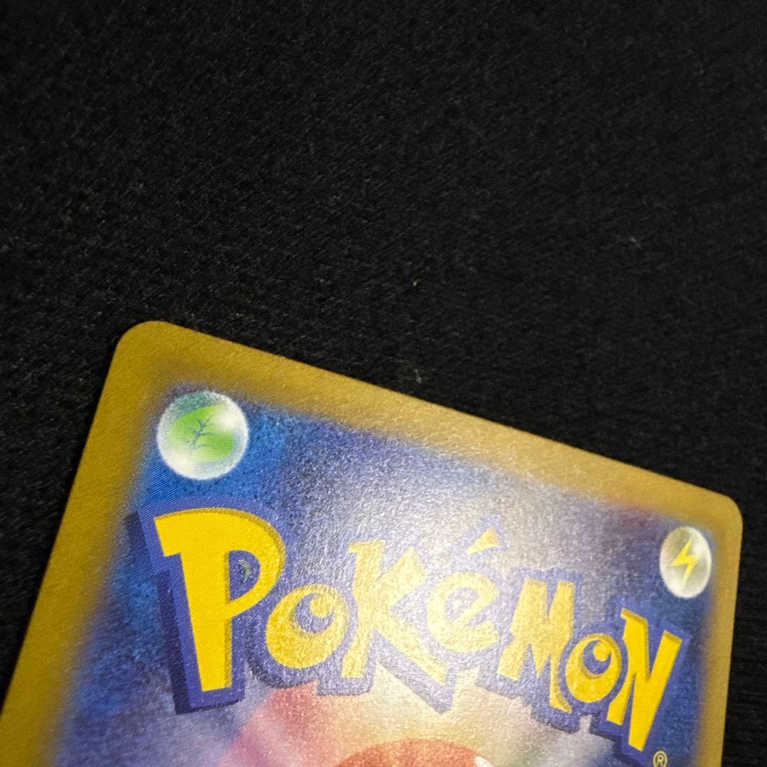 【即日発送】リザードンex SAR SV3 黒炎の支配者 134/108