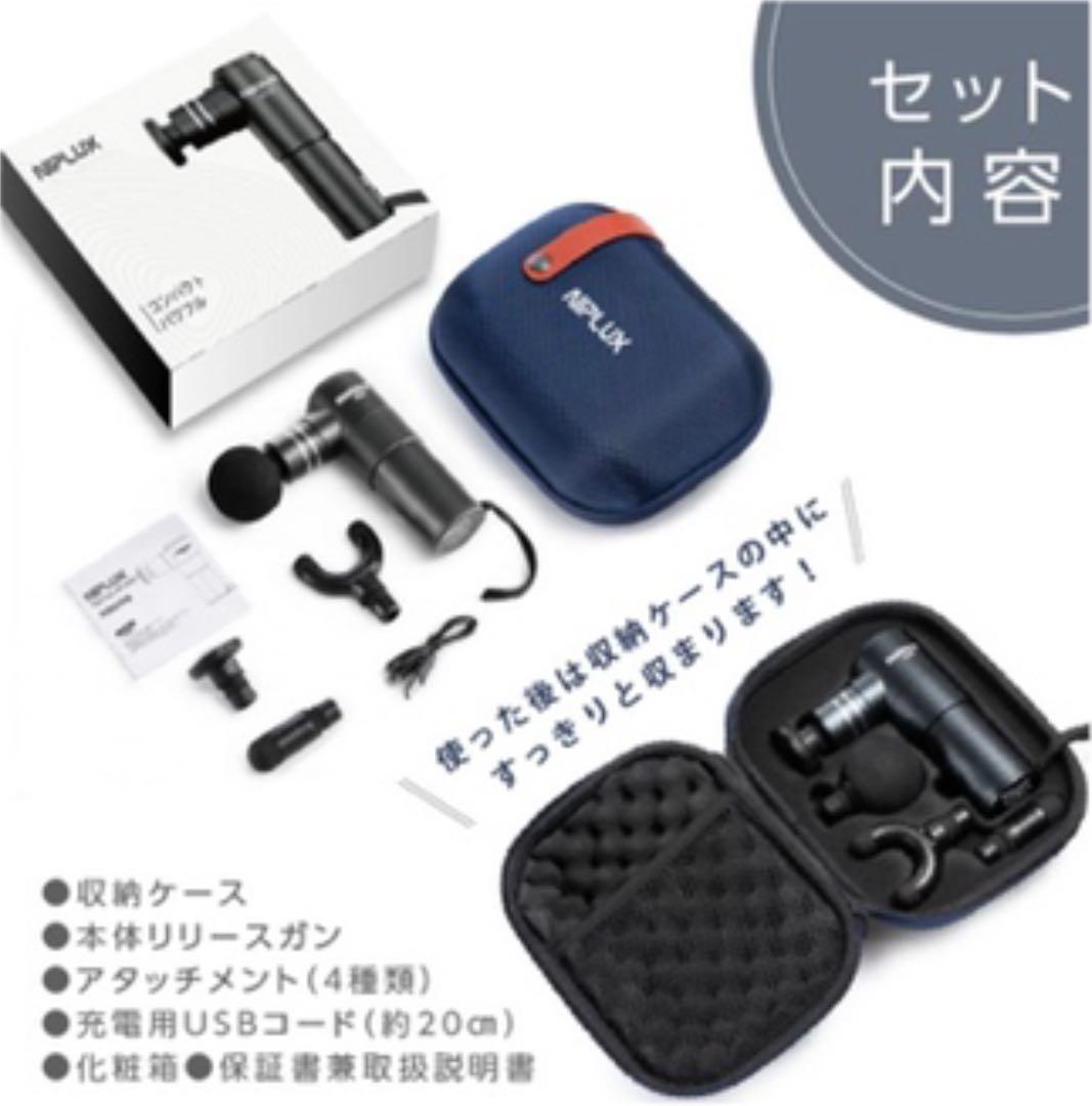 ボディ・フェイスケア FASCIALAX MINI