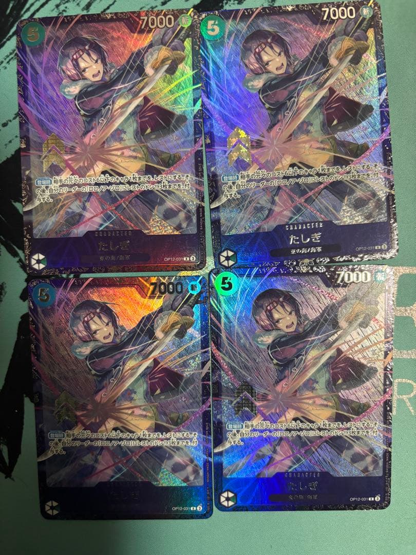 ワンピースカード　たしぎ　フラッグシップベスト8景品　4枚セット