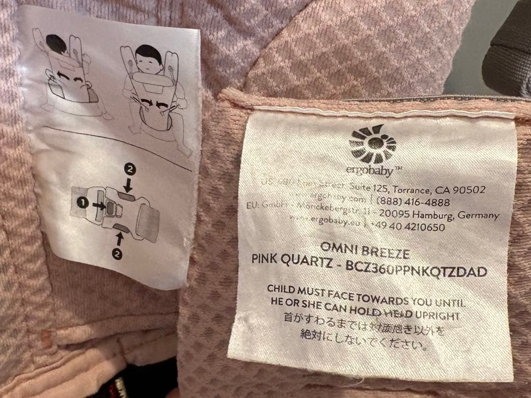 【中古超美品】エルゴベビー 抱っこ紐 オムニブリーズ ピンククォーツ