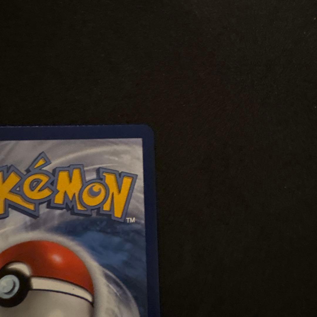 Pikachu 24 おたんじょうびピカチュウ 英語版 プロモ 25th 誕生日