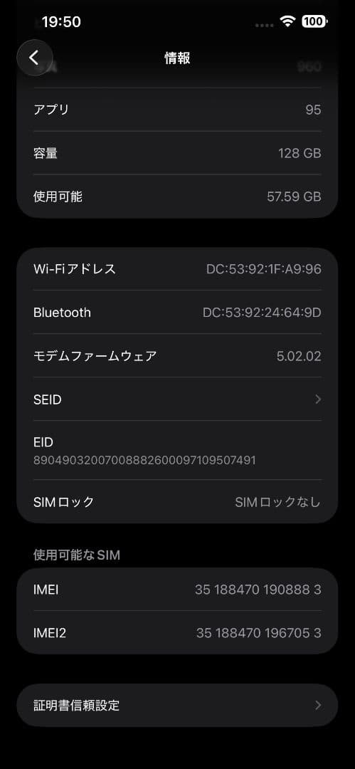 iPhone13 promax ホワイト128GB