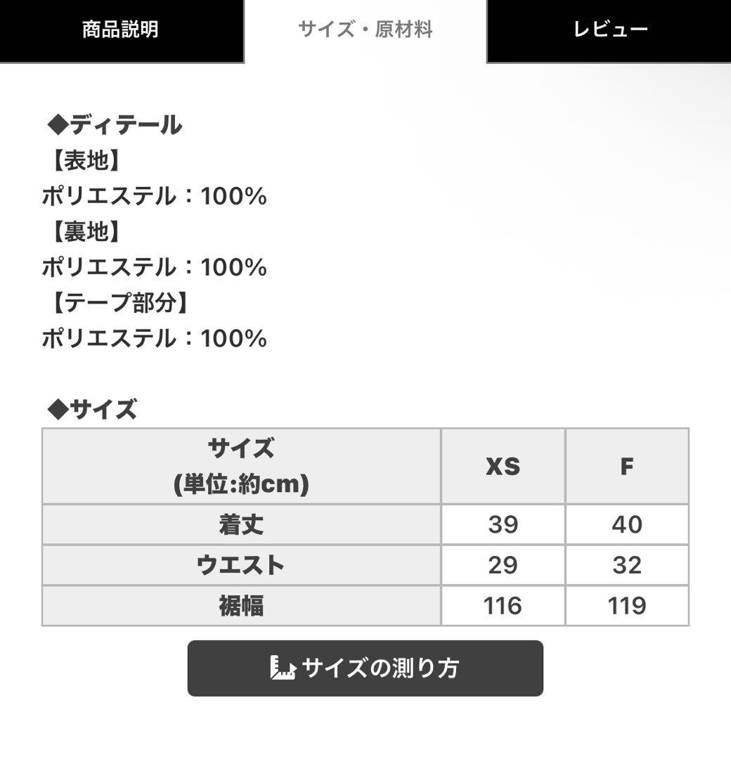 ‪‪❤︎‬様 購入ページ