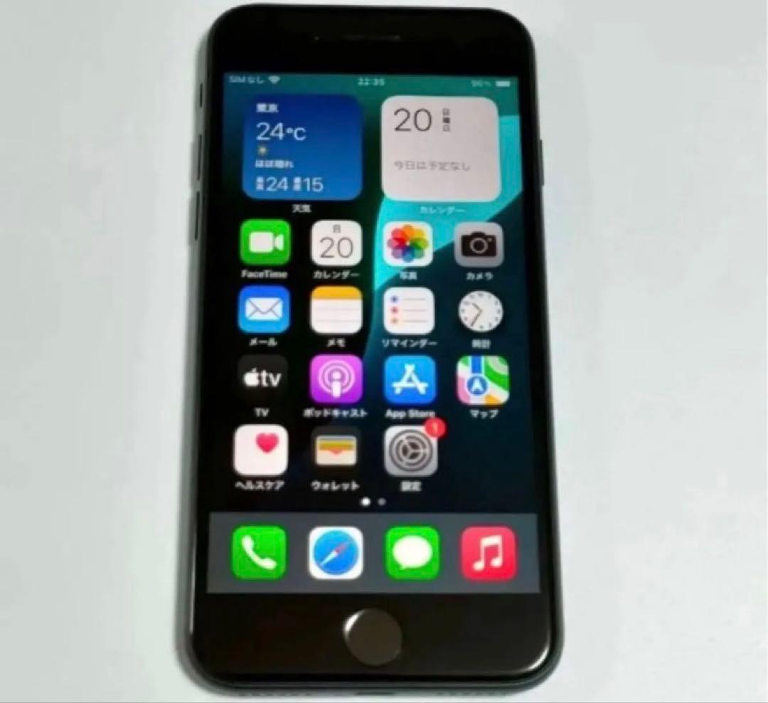 iPhoneSE3 第3世代 ブラック SIMフリー