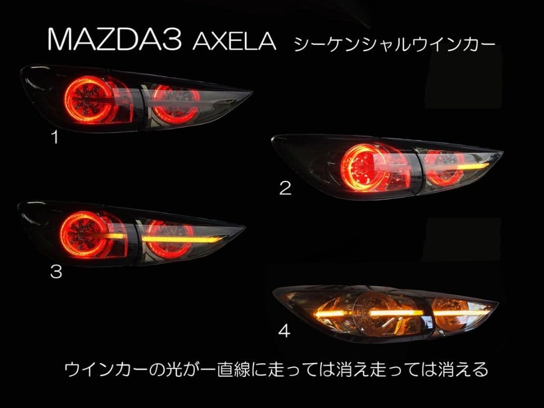 コーリンシャレード　BMアクセラ　クリアレンズ