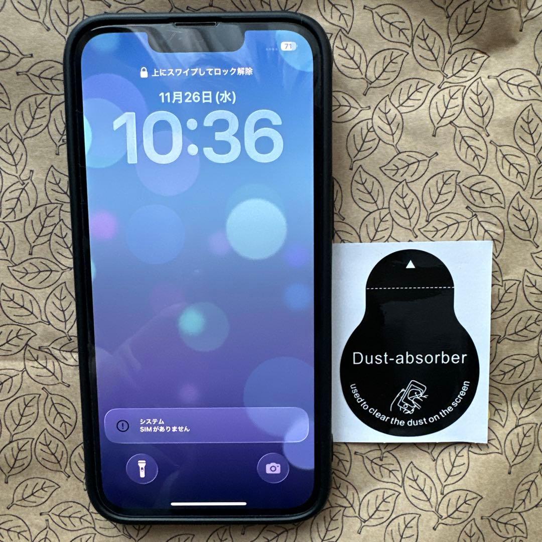 ヒロティー　Apple iPhone 13Pro シエラブルー　128GB