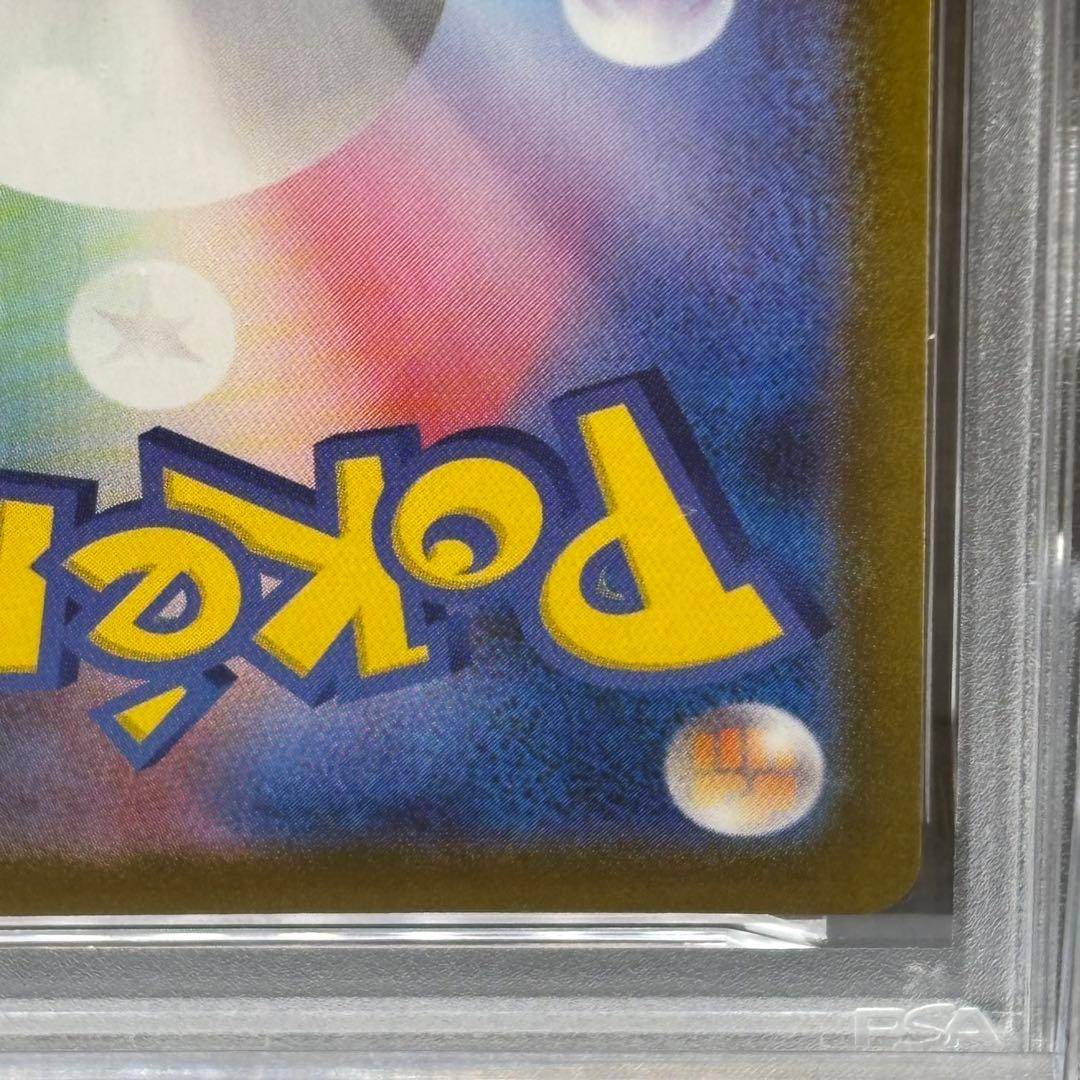 【PSA10】 ポケモンカードゲーム イーブイV [SN 007/024コロコロ