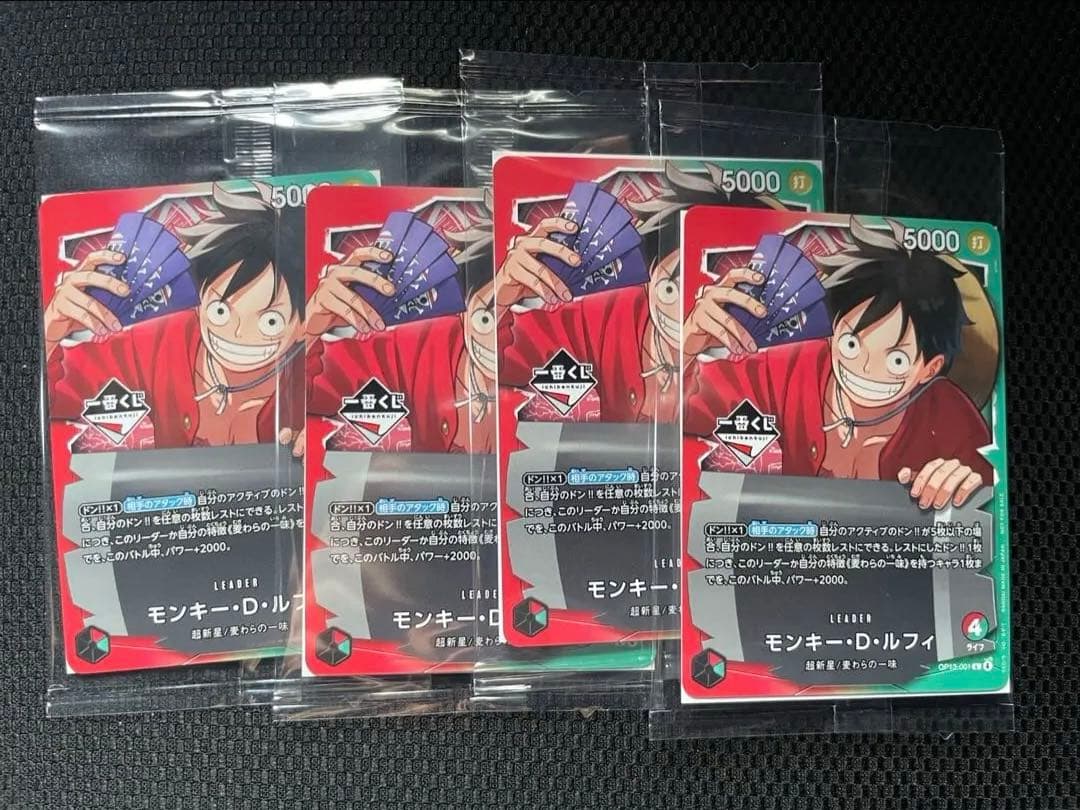 【新品未開封】ワンピース　一番くじ　モンキー・D・ルフィ　プロモカード 4枚