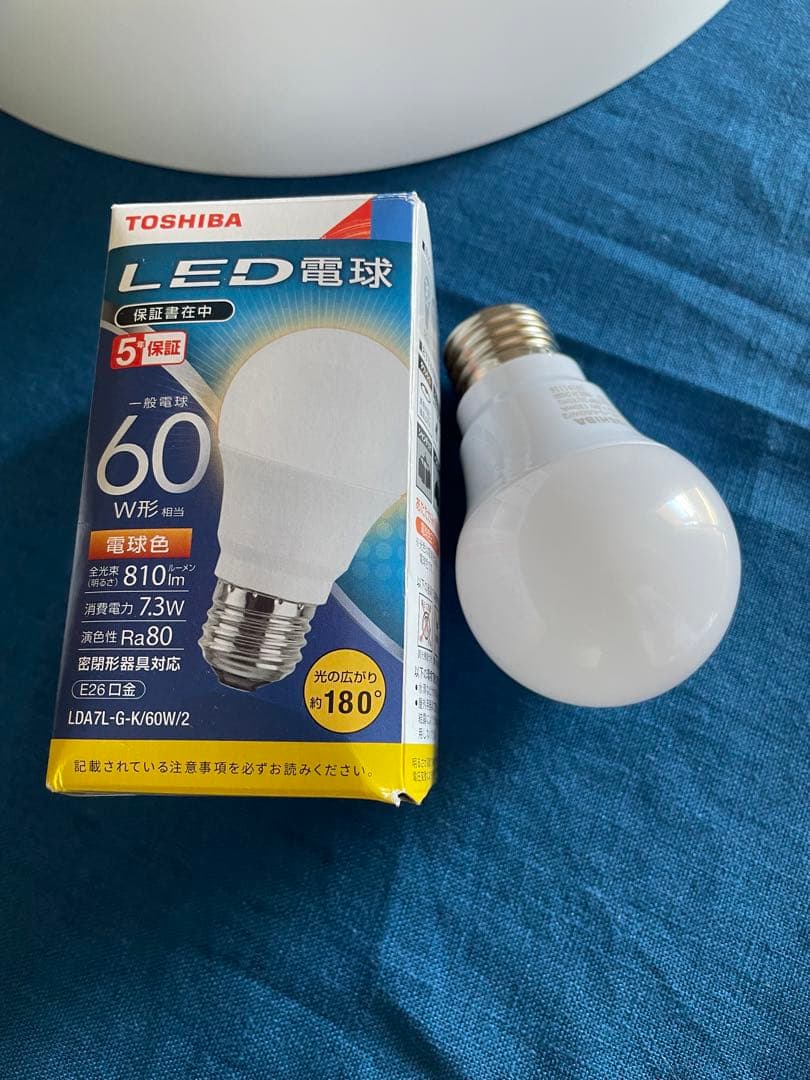 artek ペンダントライト AMA500