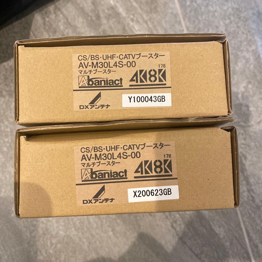 DXアンテナ　アバニアクト　AV-M30L4SCATVブースター　2台