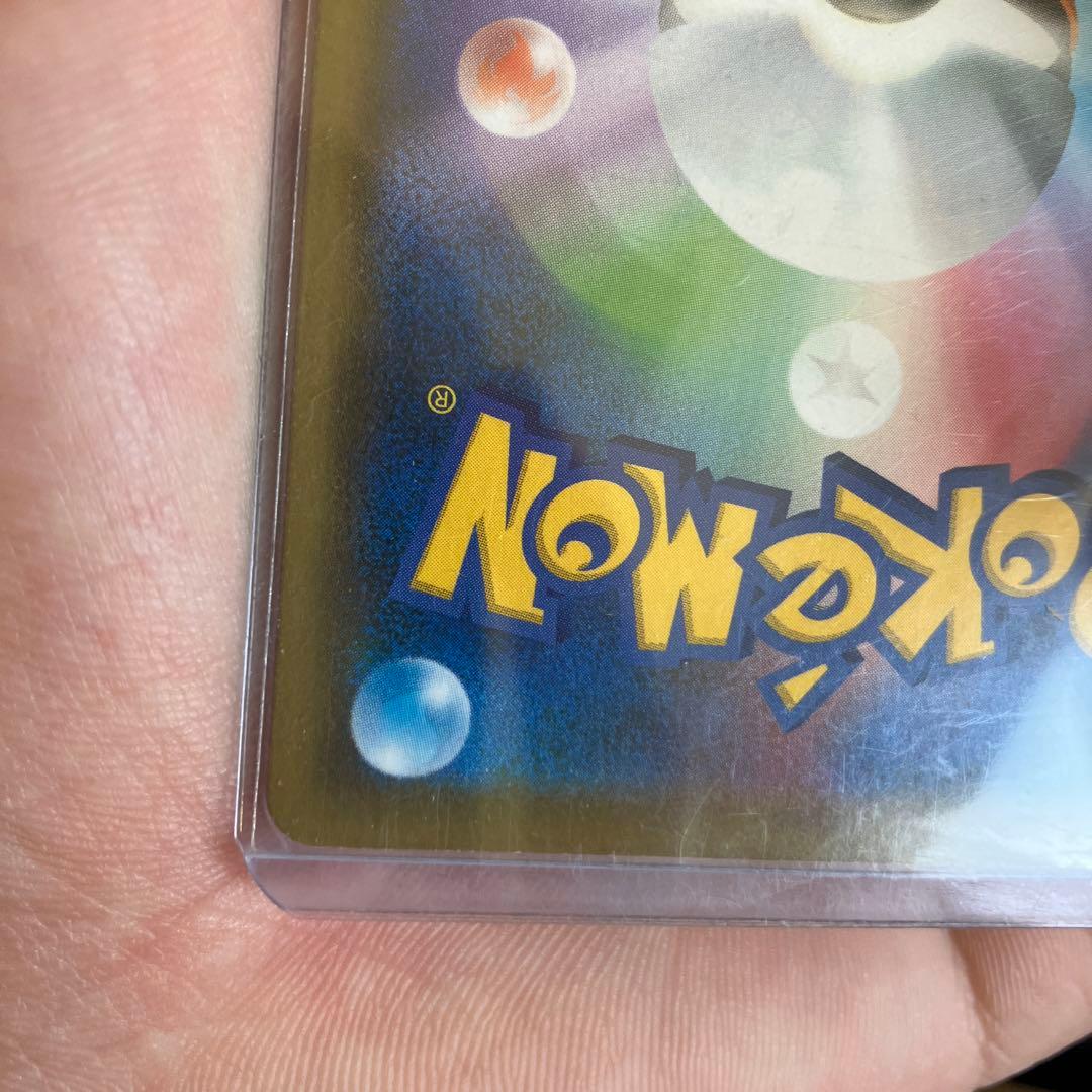 セレビィV (漆黒のガイスト)