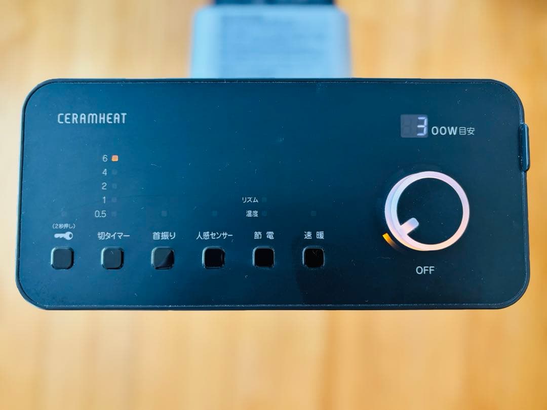 DAIKIN ダイキン 遠赤外線 ERFT11YS-T 2021年製