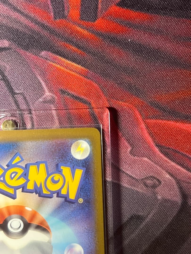 メガカイリューex SAR 246/193