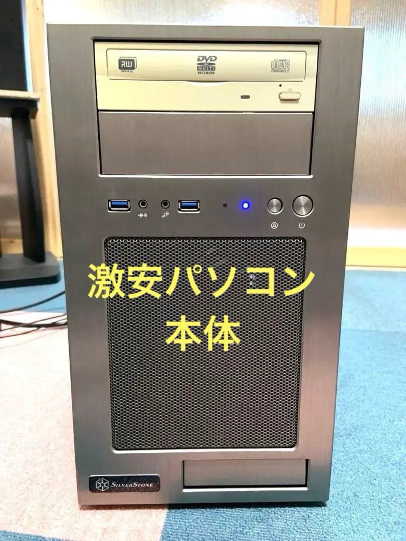 激安！デスクトップパソコン Windows 11 PRO 第８世代インテルCPU