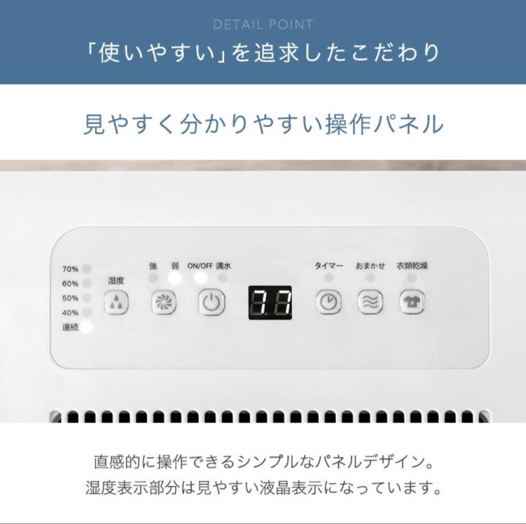 タンスのゲン　コンプレッサー式除湿機　JO07