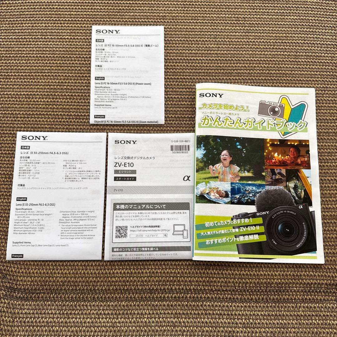 【極美品】SONY ZV-E10 ZV-E10X ダブルズームキット WHITE