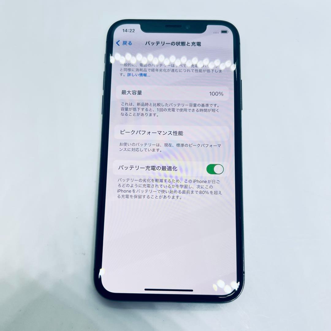 【バッテリー交換済】 iPhone X 256GB 本体 動作確認済み