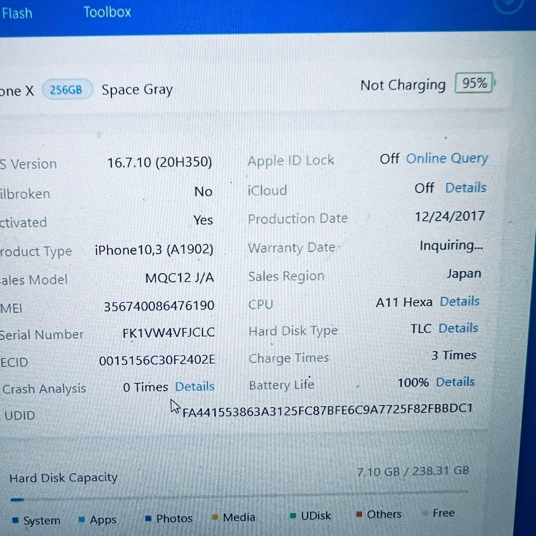 【バッテリー交換済】 iPhone X 256GB 本体 動作確認済み