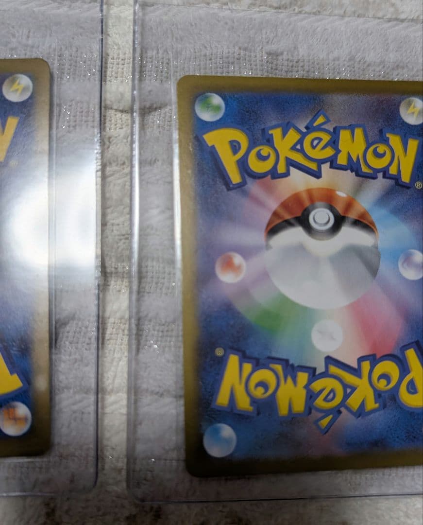 ナンジャモのハラバリーex SAR、.ナンジャモのハラバリーex UR2点セット