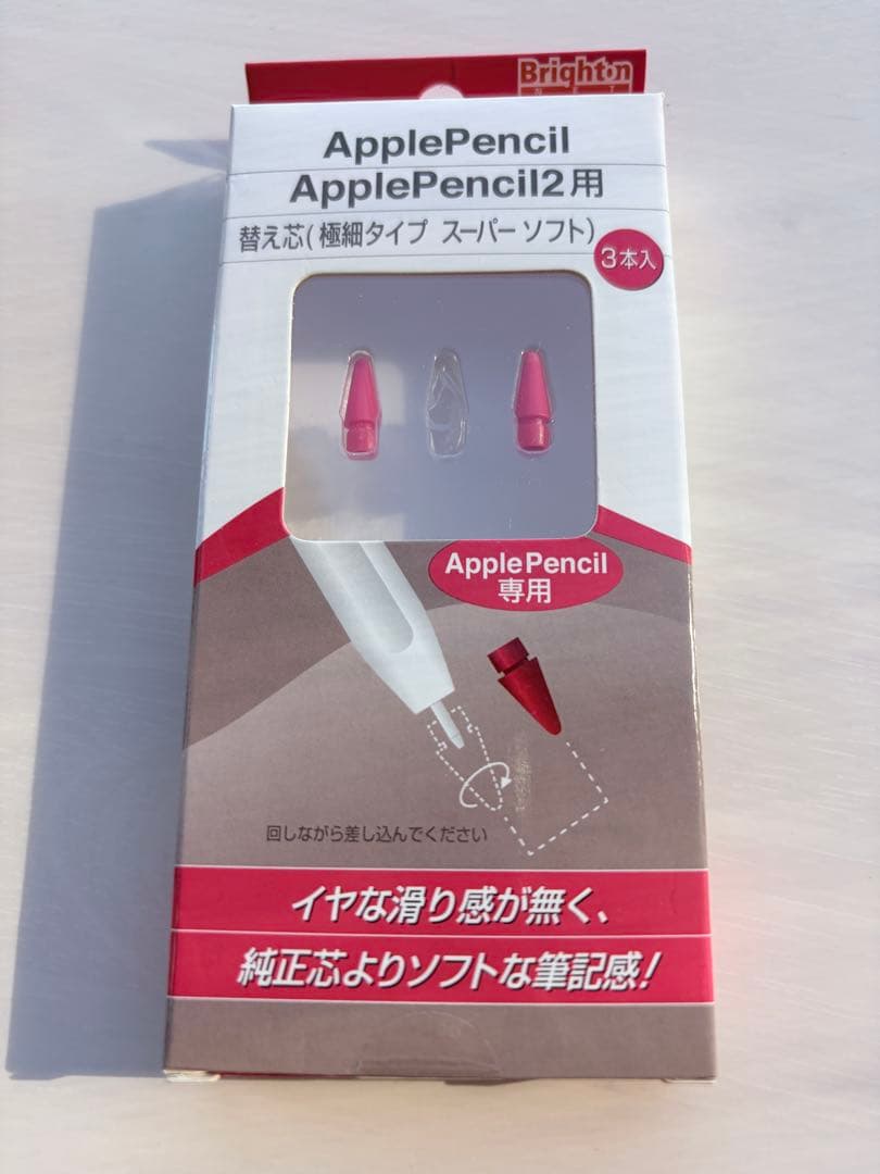 iPad mini6 グレイ 256GB セルラー・Pencil2 付き
