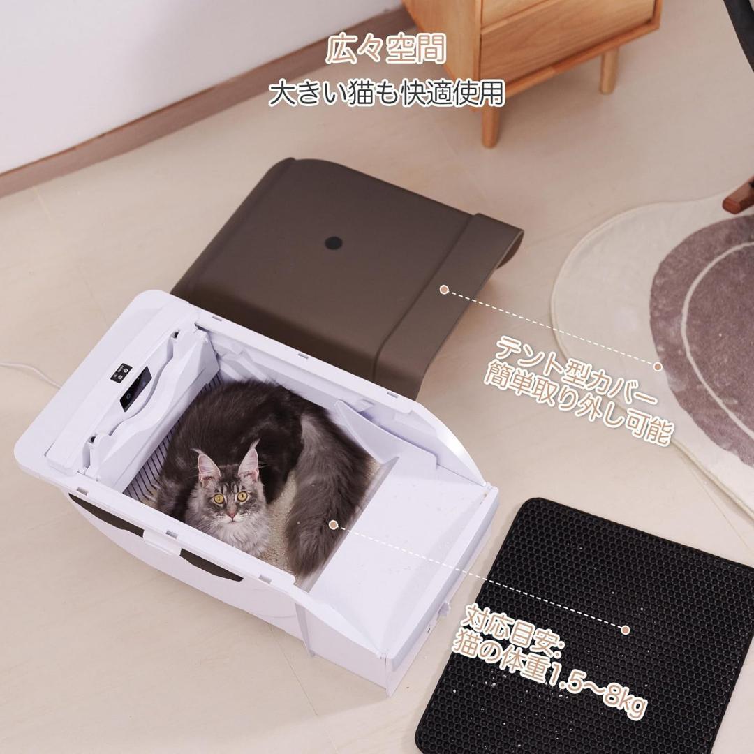 トイレ 猫 トイレ 自動 大型: 全自動 ネコトイレ 大型猫用 猫のトイレ 多頭