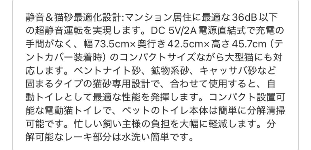 トイレ 猫 トイレ 自動 大型: 全自動 ネコトイレ 大型猫用 猫のトイレ 多頭