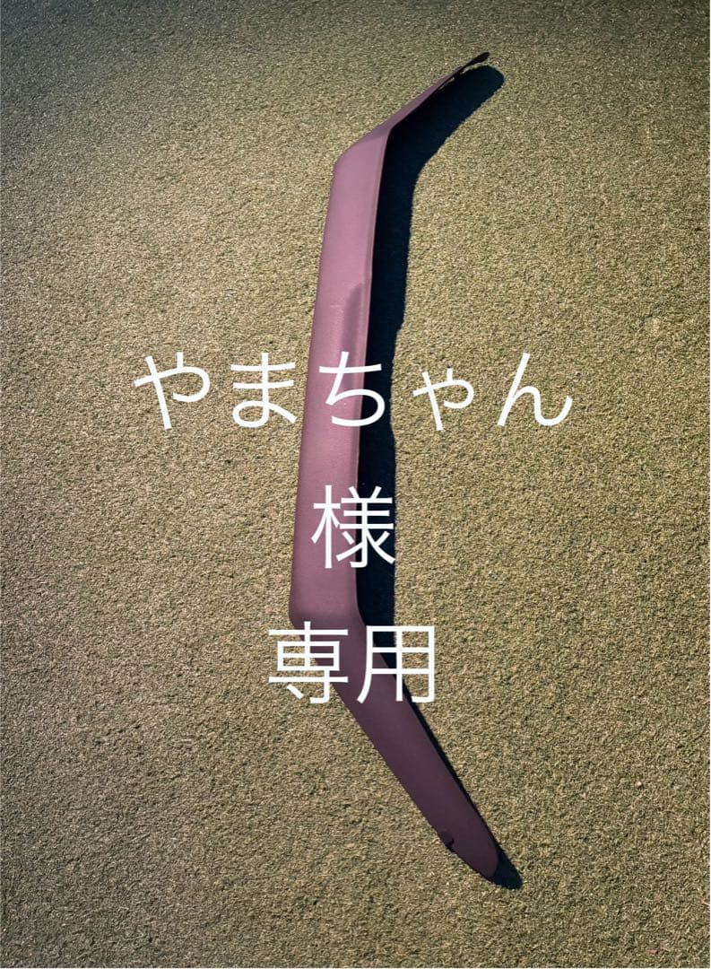 やまちゃん　プラド　150後期　Airplex バグガード　チッピング塗装