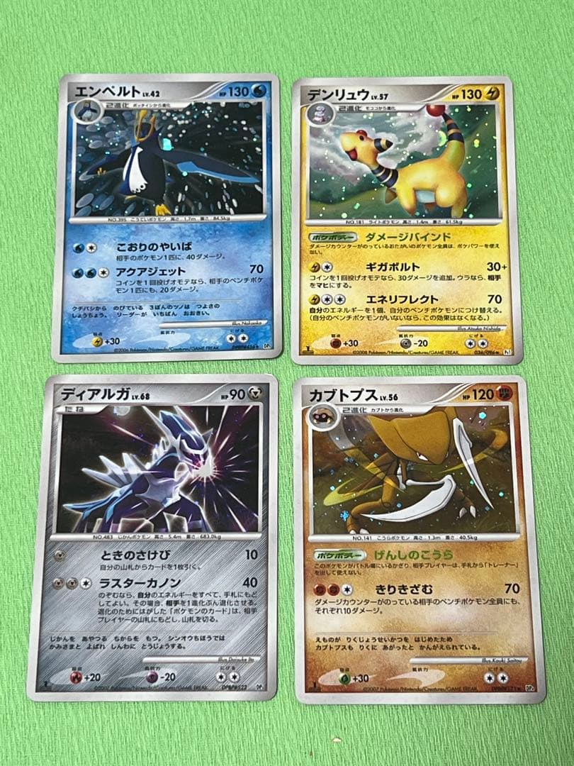 ポケモンカード レア まとめ売り