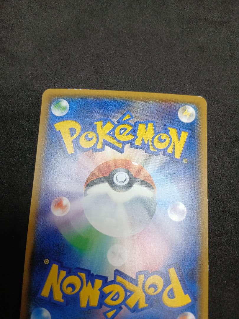 TVレポーター SR