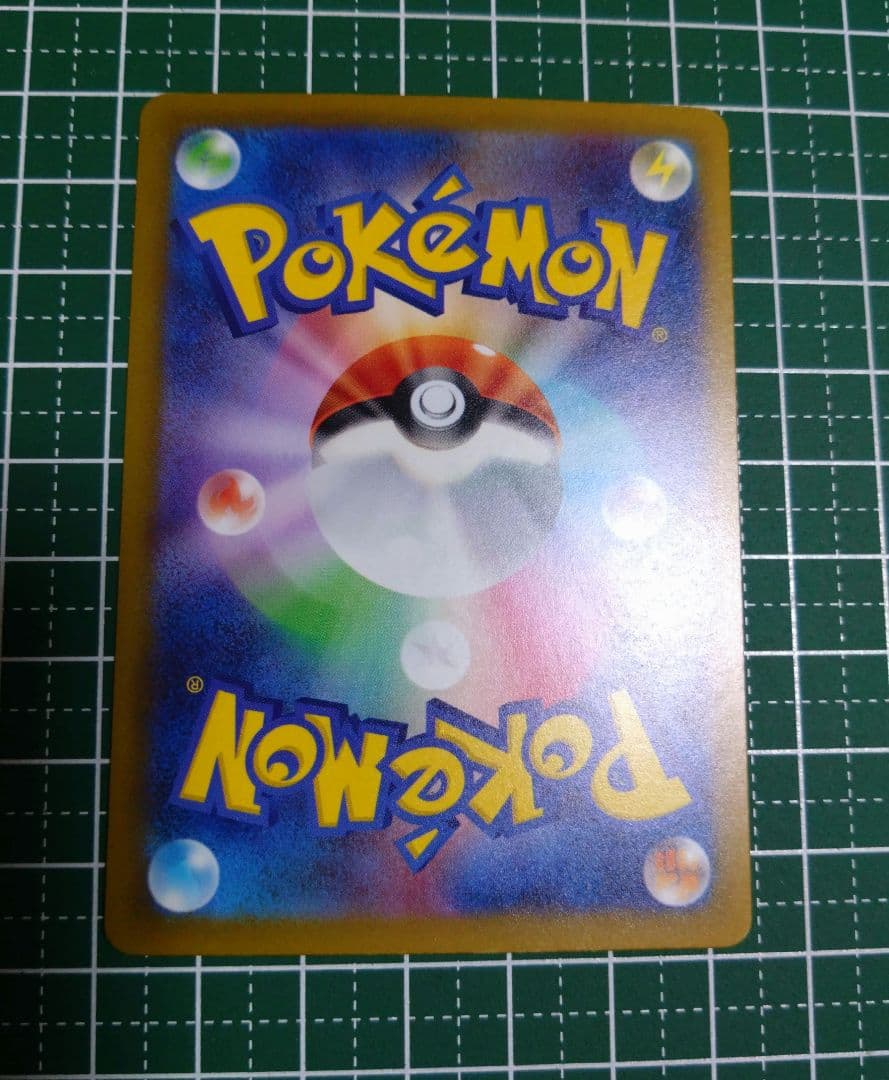 【中国語エラー】メガルカリオex MA 1枚 エラー