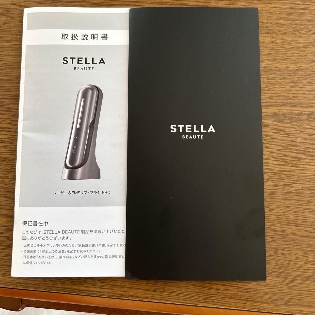 ステラボーテEMSリフトブラシ PRO モンサントグレー