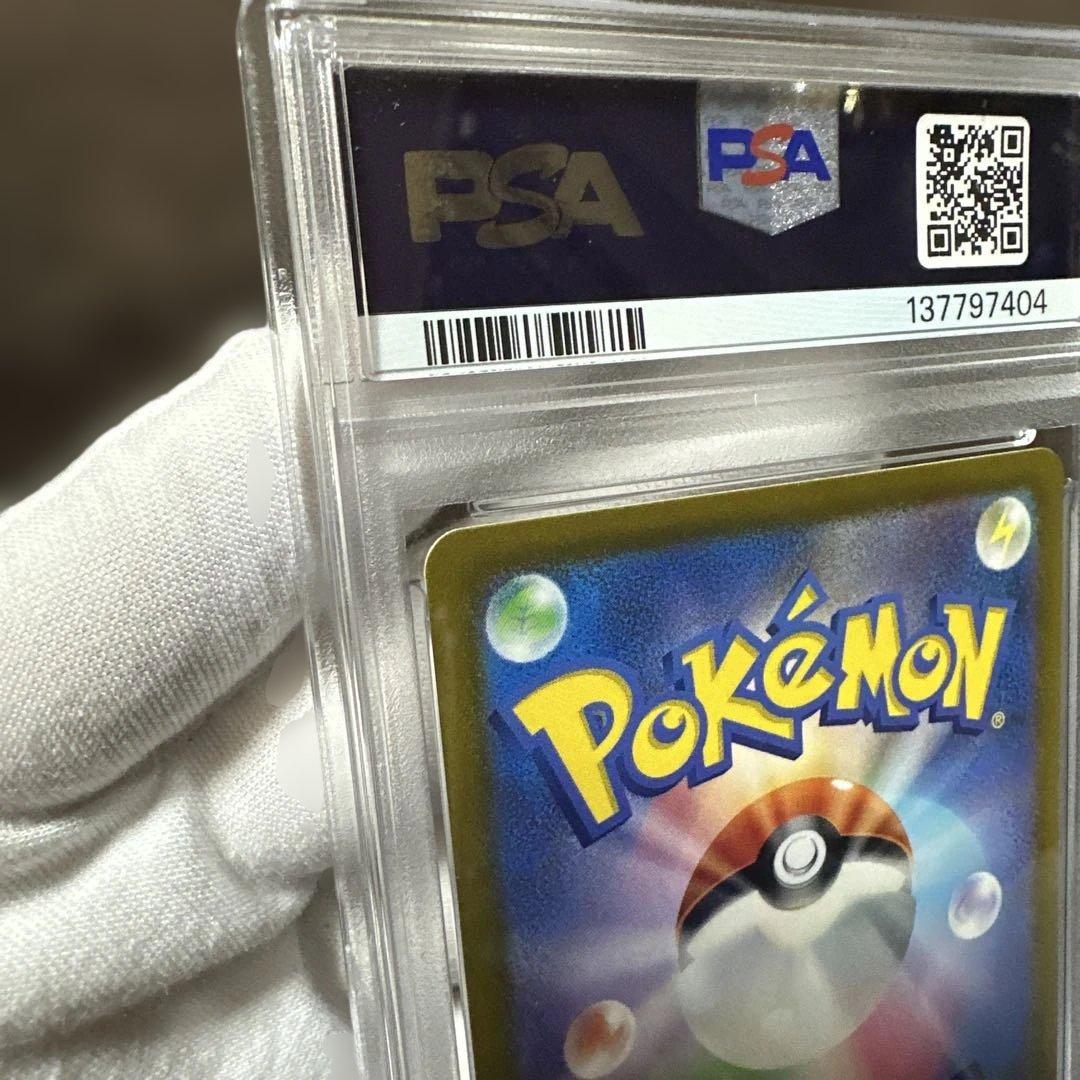 ポケモンカード.PSA10エンテイV SAR S12a213/172