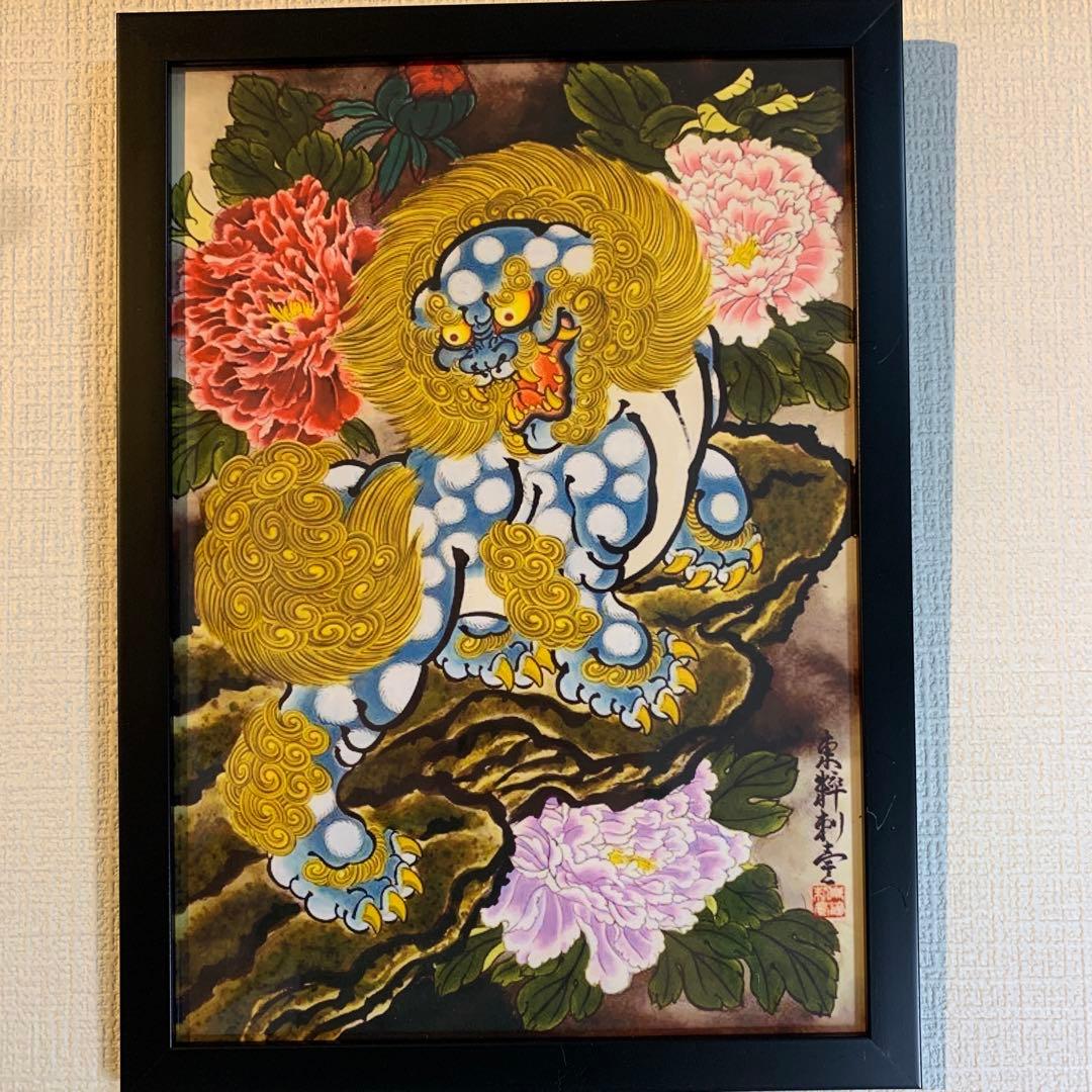 グレートキンタ　17枚