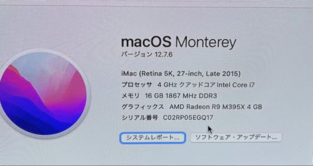 iMac (Retina 5K, 27-inch, Late 2015)値下げ‼️