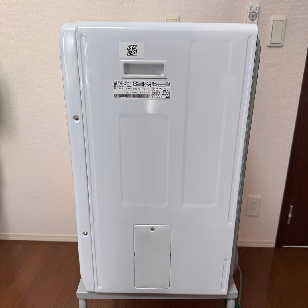 HITACHI DE-N50WV 極美品 高年式