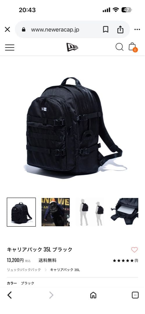 ニューエラ　リュック35L スクエア ウエストバッグ セット