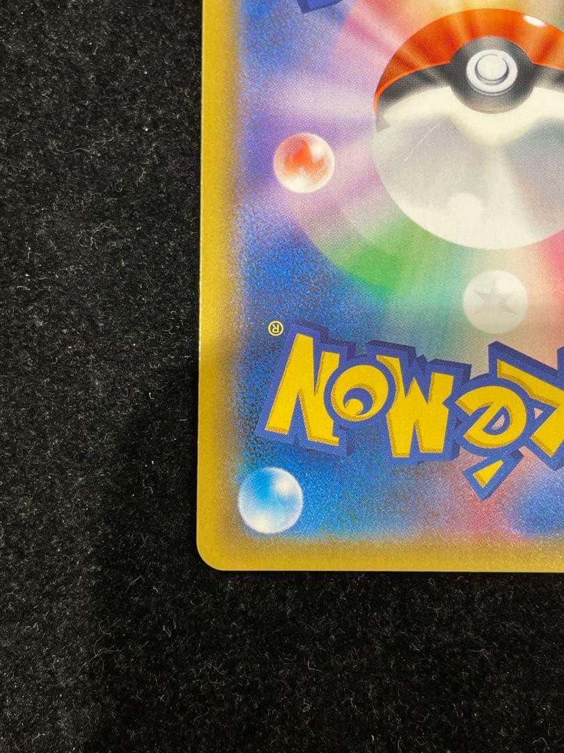 シロナ SR 153/150 ポケカ ポケモンカード