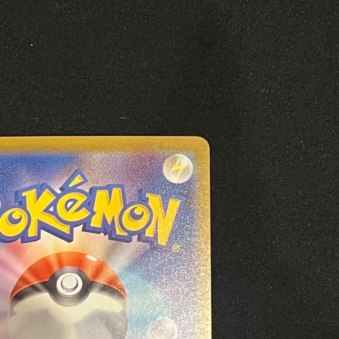 ポケモンカードメガ　スタートデッキ100 No.025 ピカチュウex sar